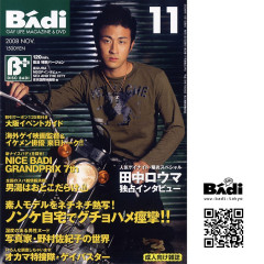 Disc Ba 2008-vol.11 | Download from Files Monster