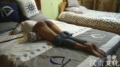 Han Duty Spanking Vol 27 | Download from Files Monster