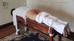 Han Duty Spanking Vol 22 Chapter 21 | Download from Files Monster