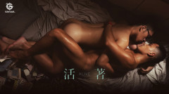 Model Gaydar part MGV-001 - Alive | Download from Files Monster