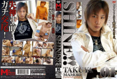 Shine!! -vol.1 - Takuya Mamoru | Download from Files Monster
