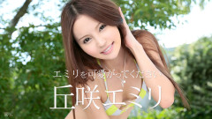 エミリ岡崎－日本のダイヤモンドの女の子 | Download from Files Monster