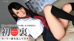 ミオ・カネイ-もう一人の女子学生 | Download from Files Monster