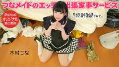 Titsome maid of horny business trips housekeeping service HD | Download from Files Monster