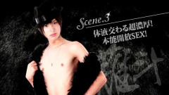Nagito - The Erotic Idol | Download from Files Monster