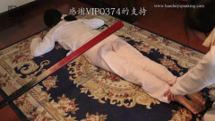 Han Duty Spanking Vol 22 Chapter 21 | Download from Files Monster