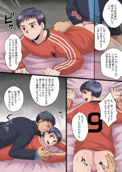 Gay Manga Pixiv Sets | Download from Files Monster