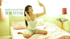 カワイイ巨乳－セリナ・フカミ | Download from Files Monster