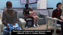 Old black man and whore | Download from Files Monster