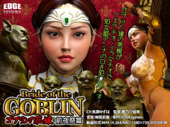 Bride Of The Goblin | Download from Files Monster