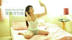 セリナ・フカミ－カワイイ巨乳 | Download from Files Monster