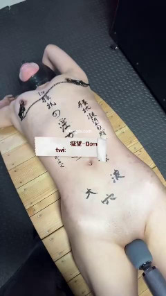 Chinese Amateur BDSM - The Gazing Dom aka ningwangdom