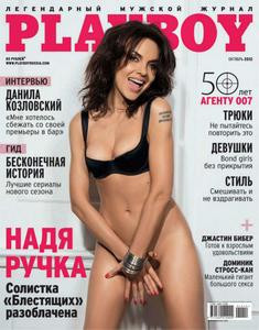 Playboy 1953-2009 | Download from Files Monster