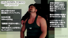 Onlyfans Sasuke Daru Ep 02