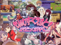 Monmusu Quest! Paradox RPG | Download from Files Monster