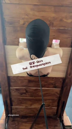 Chinese Amateur BDSM - The Gazing Dom aka ningwangdom | Download from Files Monster
