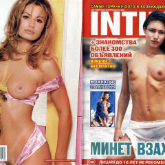 Intim Magazine Collection | Download from Files Monster