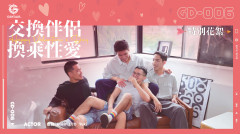 Model Gaydar part GD-006-SP - Happy Valentine's Day: Special Clip | Download from Files Monster